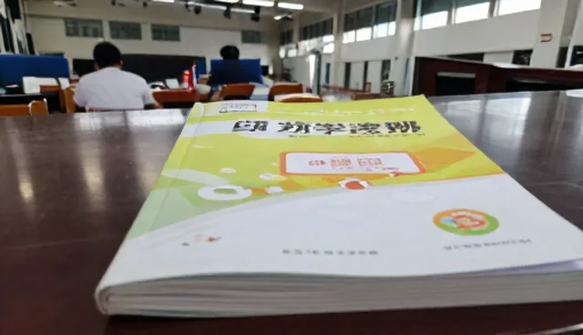 教辅资料定制中选型关注点：如何选择适合的考试辅导材料