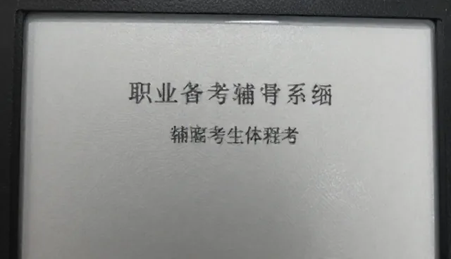在线课程学习效率低怎么办？