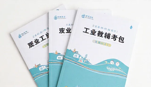 教育软件应用在多元化场景中的实际应用分析